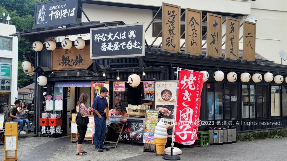 揭秘草津温泉的秘密武器：泉水中蘊含的豐富礦物質竟讓人瞠目結舌