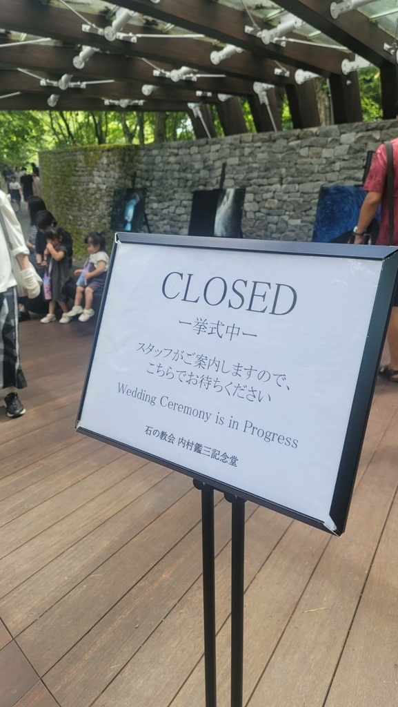 日本自驾：探索轻井泽石之教堂，神秘与灵性的交汇处