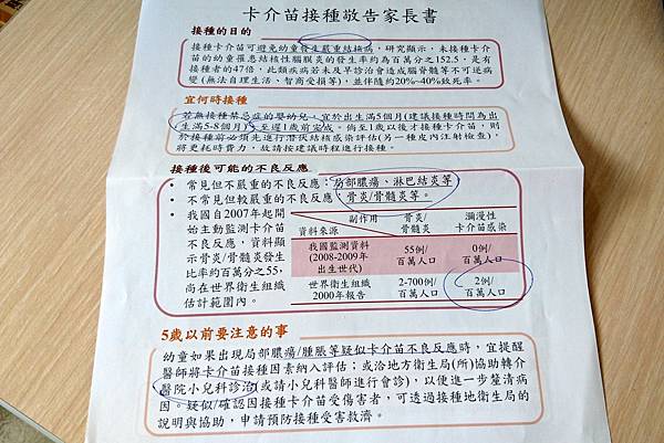 DSC_0780.jpg DSC_0780.jpg