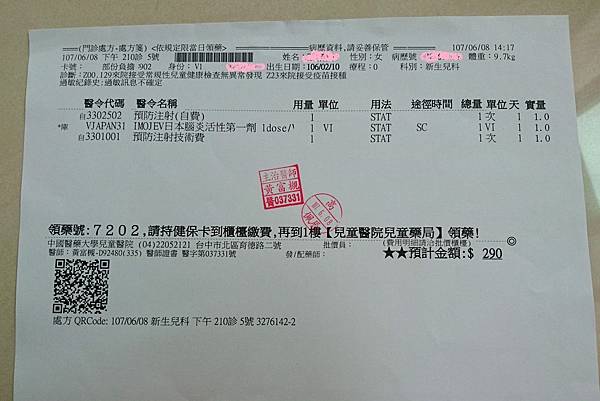 DSC_1293.jpg DSC_1293.jpg