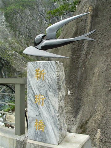 taroko_093