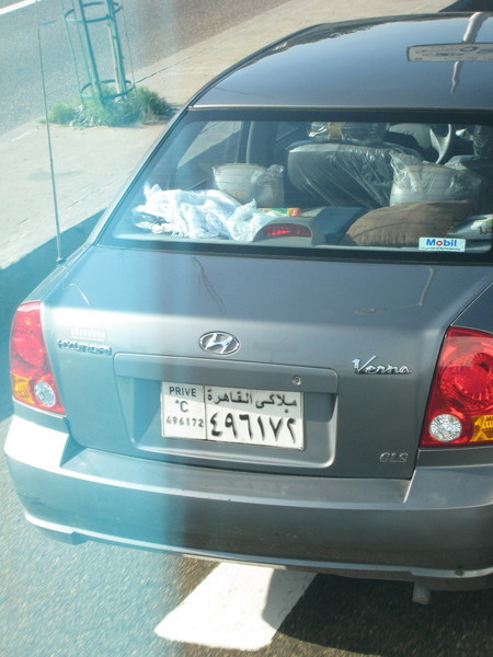 Egypt car plate