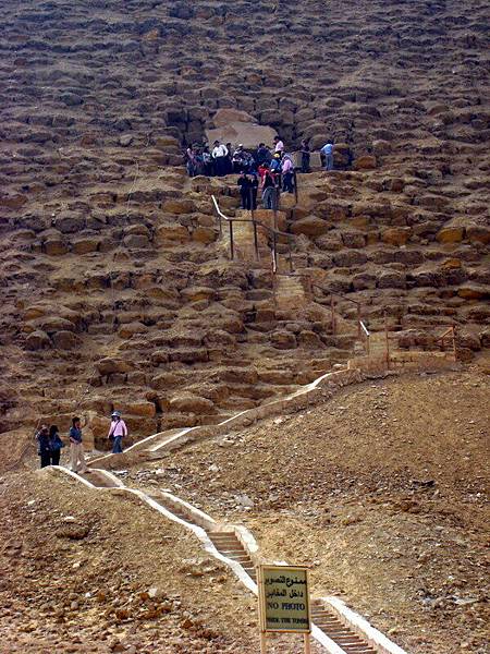 Cairo - Dahshur - Red Pyramid