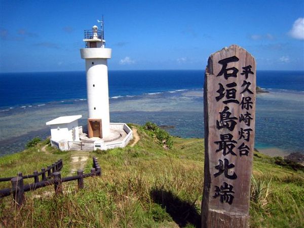 平久保崎灯台 hirakubozaki