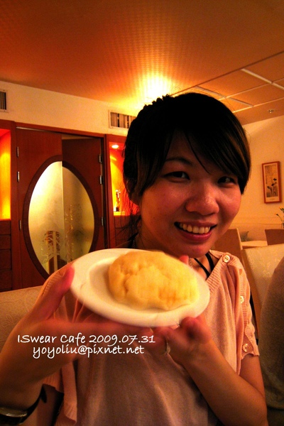 ISwear Cafe