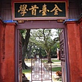 IMG_6337.jpg