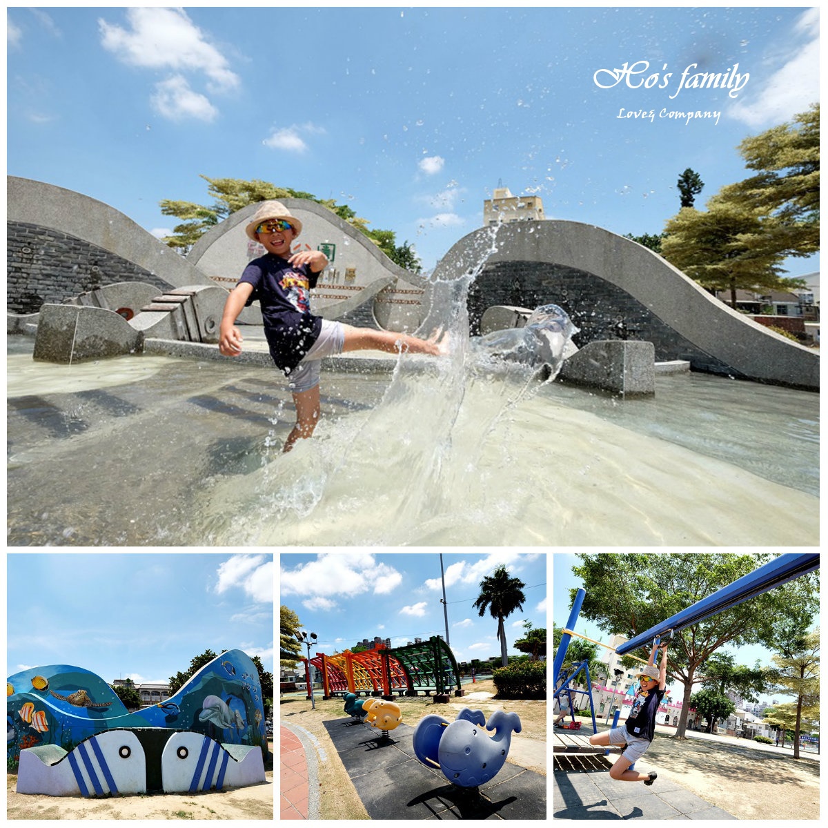 【中部玩水景點】彰化兒童公園～公園免費玩水樂！戲水池噴泉、滑軌特色遊具，消暑好玩