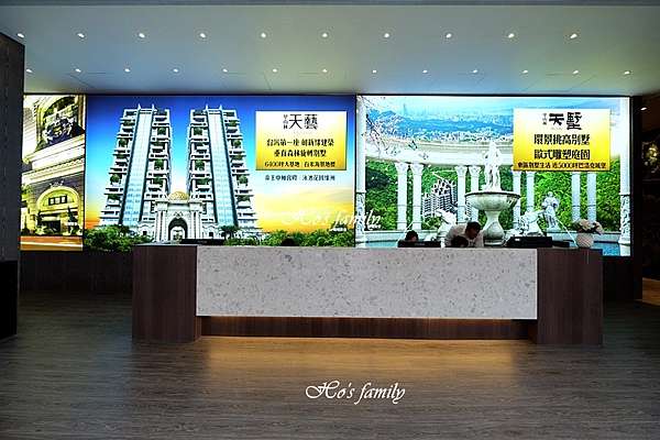 台北買房 甲山林售樓總部房地產全方位服務中心 小家庭購屋優質選擇 省時方便 專業分析 用最小買到最好 1 1 3 玩學樂生活