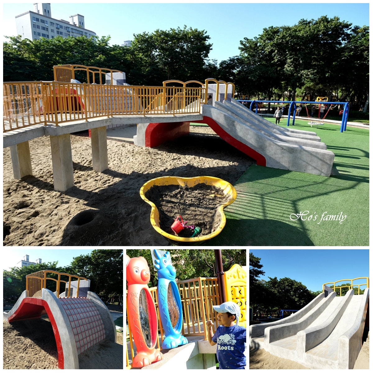 中和八二三紀念公園（四號公園）.jpg