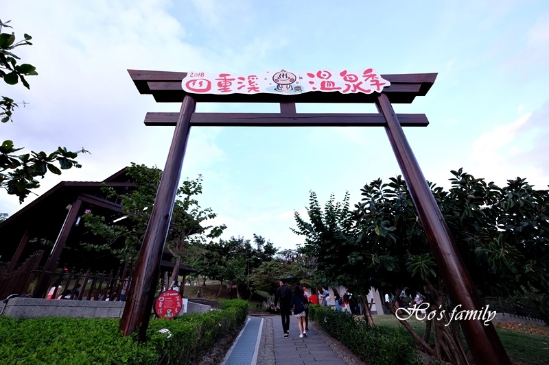 四重溪公園溫泉季12.JPG