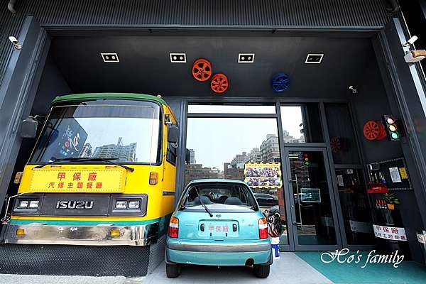 台南安平親子餐廳 甲保廠汽修主題餐廳 汽車修護廠吃鐵板燒 個人鐵板排餐diy 變裝玩修車 遊戲室 小火車 吃美食學汽車知識鮮玩法 結束營業 1 1 3 玩學樂生活