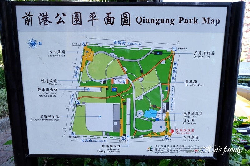 【士林特色公園】前港公園2.JPG