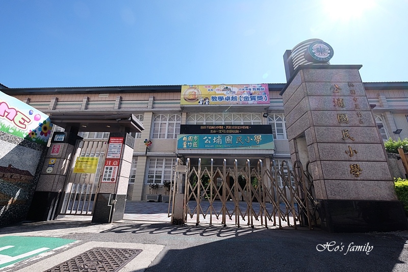桃園特色小學 公埔國小 創意學校遊戲場新亮點 免費親子景點四大主題玩轉校園 1 1 3 玩學樂生活 痞客邦 桃園特色小學 公埔國小 創意學校遊戲場新亮點 免費親子景點四大主題玩轉校園 1 1 3 玩學樂生活 痞客邦