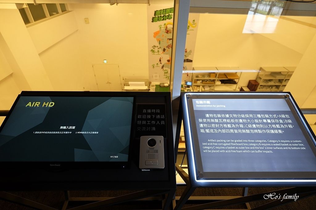 【台南親子景點】南科考古館～全新室內兒童探索樂園！球池沙坑、4D海洋劇場、考古遊戲體驗、驚奇文物展，銅板價玩一天83.JPG