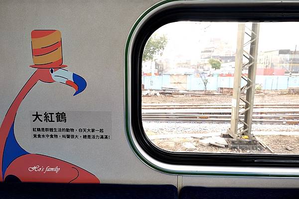 【新竹動物園彩繪列車】搭車時刻表、在哪上車、行駛時間5.JPG