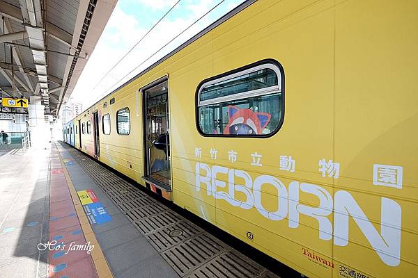 【新竹動物園彩繪列車】搭車時刻表、在哪上車、行駛時間7.JPG