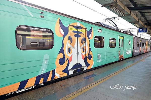 【新竹動物園彩繪列車】搭車時刻表、在哪上車、行駛時間13.JPG