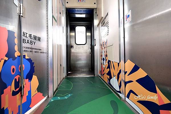 【新竹動物園彩繪列車】搭車時刻表、在哪上車、行駛時間19.JPG