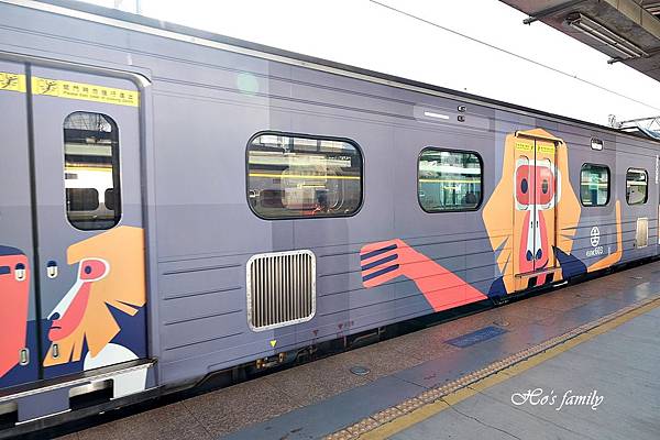 【新竹動物園彩繪列車】搭車時刻表、在哪上車、行駛時間20.JPG