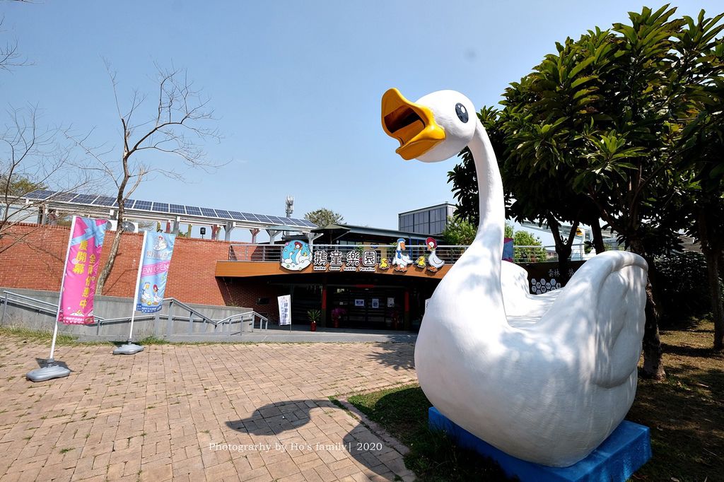 【雲林親子景點】鵝童樂園2.JPG