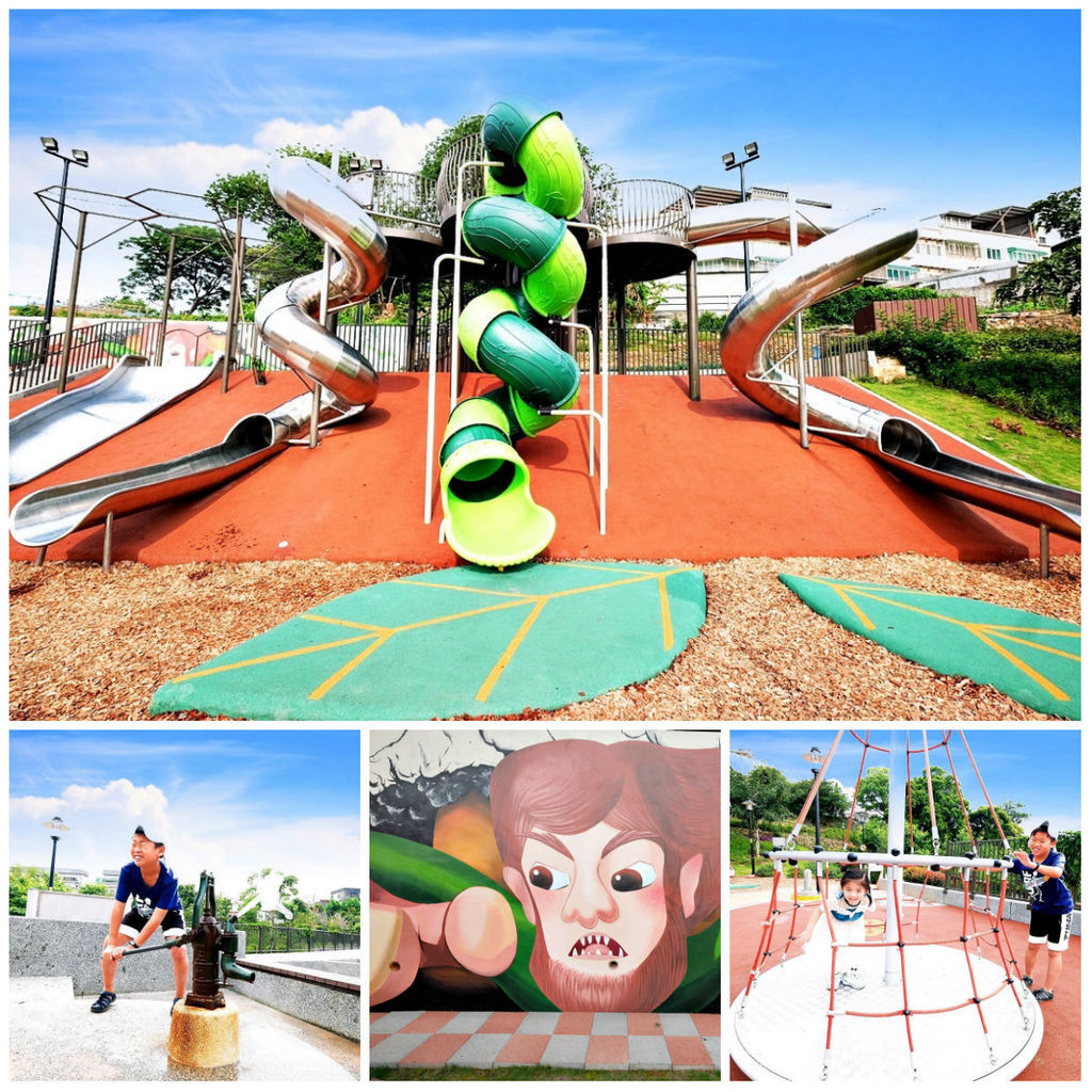 全台特色公園共融遊戲場 公園就是遊樂場 21親子公園玩特色溜滑梯遊具 野餐景點 1 1 3 玩學樂生活 痞客邦