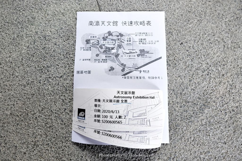 親子景點