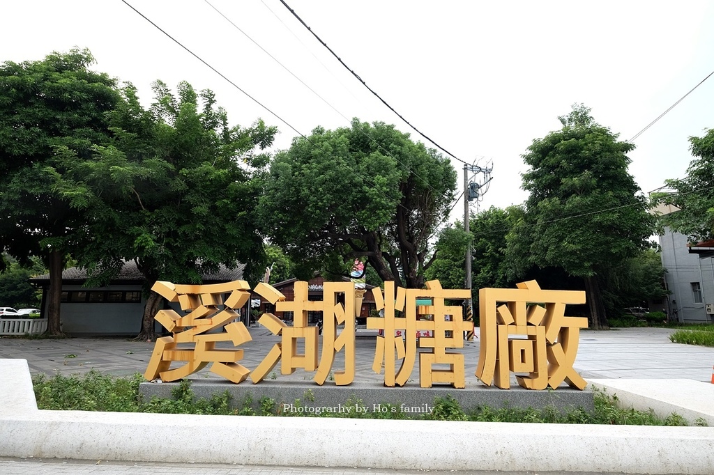 親子旅遊