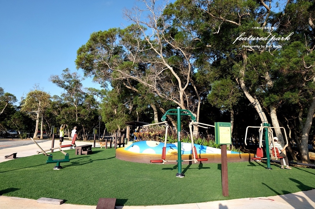 台中親子景點 大甲鐵砧山雕塑公園 全國唯一鋼管爬網遊具 全齡化特色公園挑戰體能 滑索 沙坑 自行車道 鉛筆跳樁 台中親子景點 大甲鐵砧山雕塑公園 全國唯一鋼管爬網遊具 全齡化特色公園挑戰體能 滑索 沙坑 自行車道 鉛筆跳樁