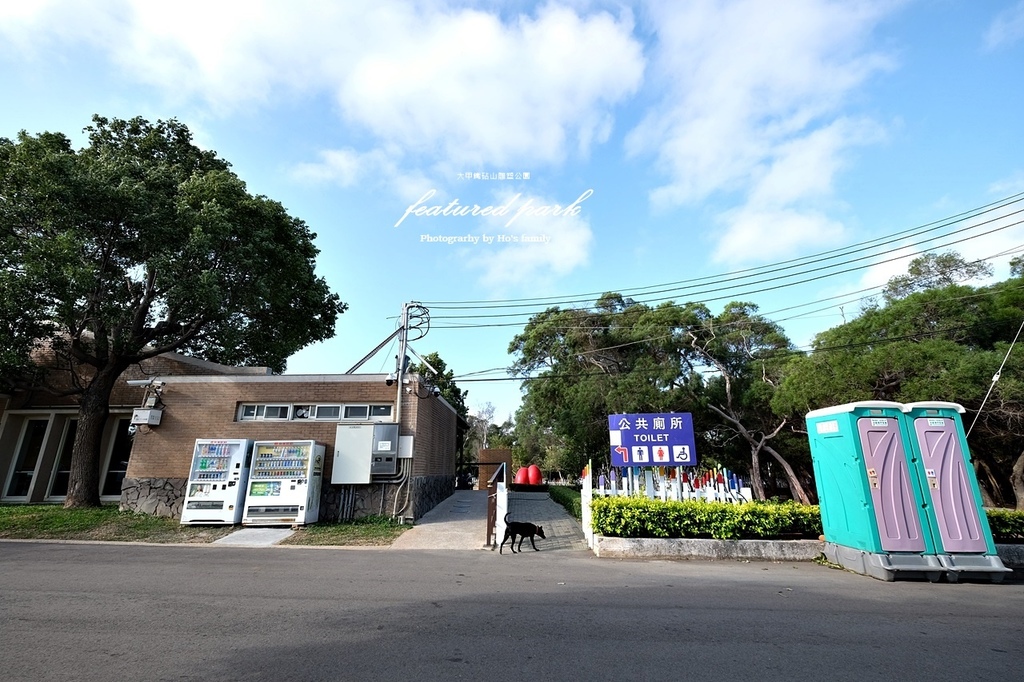 【台中親子景點特色公園】大甲鐵砧山雕塑公園49.JPG