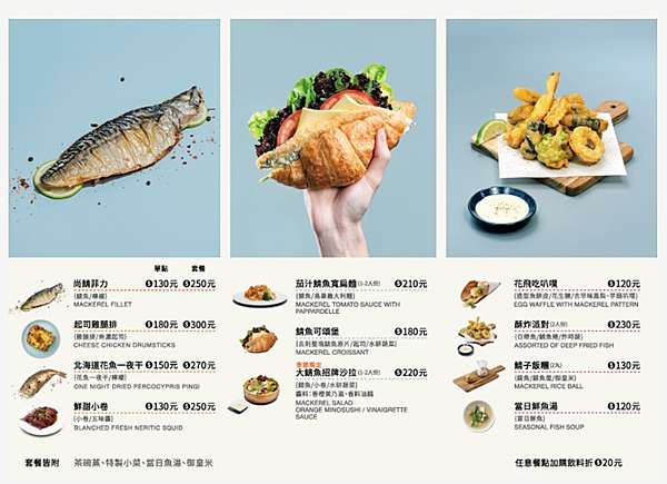 宜蘭室內景點 大鯖魚夢工廠 蘇澳觀光工廠摸魚趣 親子互動體驗 品嚐尚青鯖魚美食 試吃買伴手禮 1 1 3 玩學樂生活