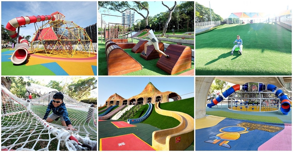全台特色公園共融遊戲場 公園就是遊樂場 21親子公園玩特色溜滑梯遊具 野餐景點 1 1 3 玩學樂生活 痞客邦 全台特色公園共融遊戲場 公園就是遊樂場 21親子公園玩特色溜滑梯遊具 野餐景點 1 1 3 玩學樂生活 痞客邦