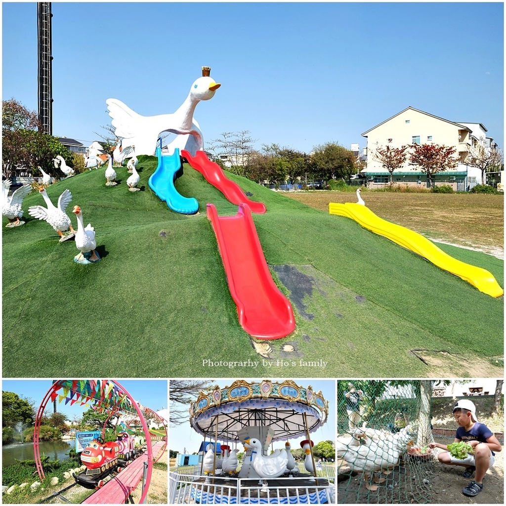 【雲林親子景點】鵝童樂園.jpg