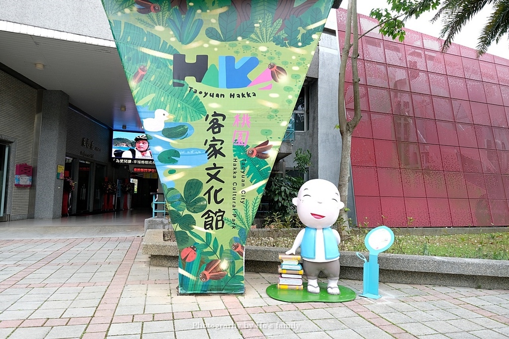 【桃園龍潭景點】桃園客家文化館～賞桐秘境親子景點、共融遊戲場1.JPG