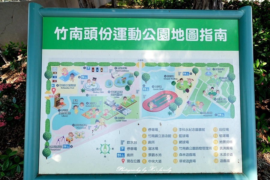 【苗栗特色公園】免費玩水景點頭份竹南運動公園2.JPG