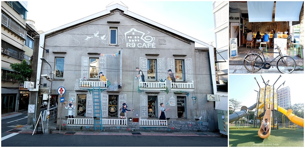 島內散步 台北中山赤峰街巷弄美食 特色咖啡店 親子公園一日輕旅行 1 1 3 玩學樂生活 痞客邦
