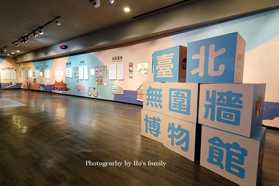 台北室內親子景點》台北探索館～免門票特展，免費玩互動設施認識台北15.JPG