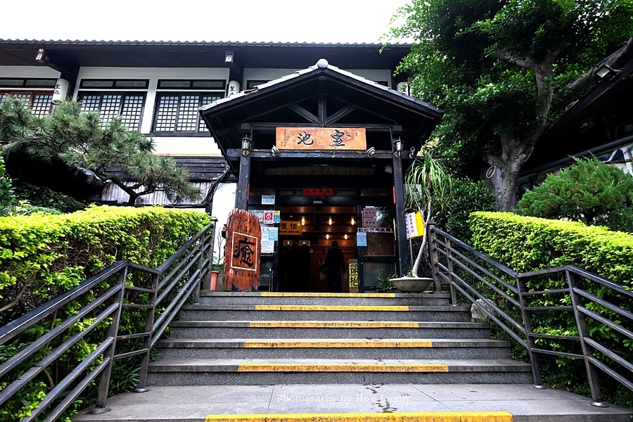 北投溫泉推薦 皇池溫泉御膳館 泡湯吃飯雙滿足 附菜單 用餐滿800送湯屋 北投泡湯一日遊推薦 1 1 3 玩學樂生活 痞客邦