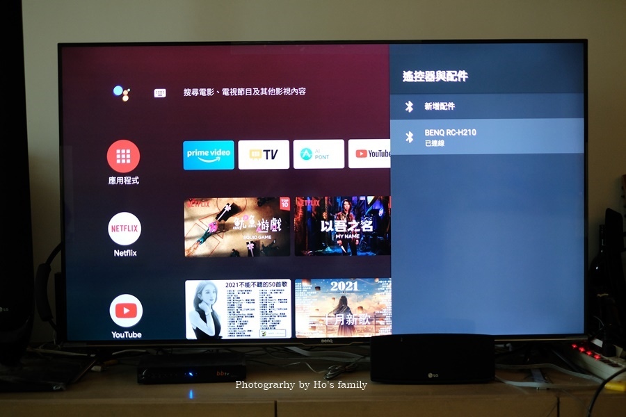 電視推薦》BenQ 4K HDR 追劇護眼連網大型液晶電視6.JPG