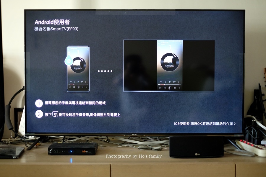 電視推薦》BenQ 4K HDR 追劇護眼連網大型液晶電視21.JPG