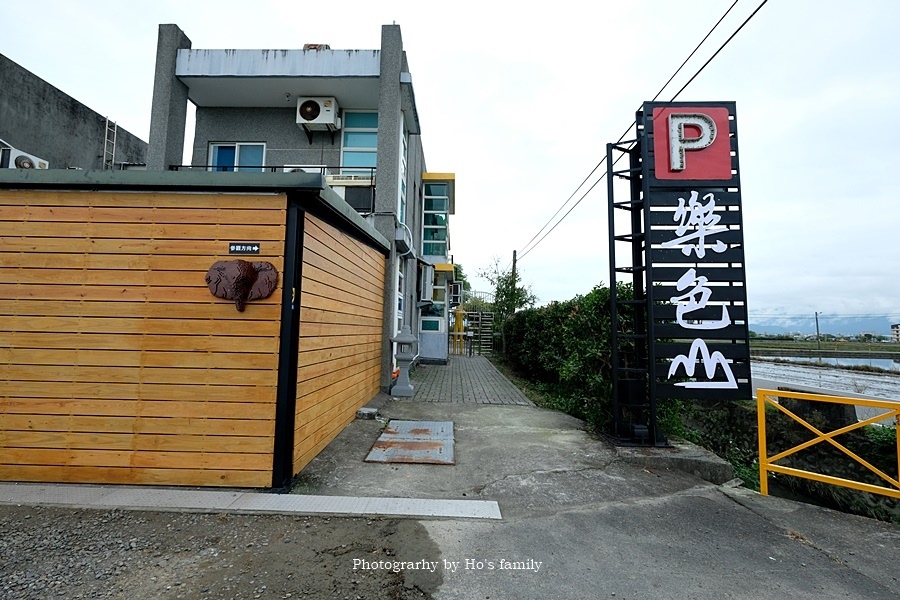 宜蘭樂色山》積木博物館、積木樂園、宜蘭親子景點1.JPG