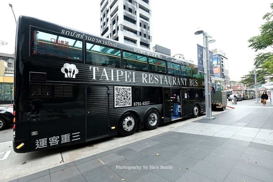 台北市雙層餐車》台北雙層巴士享用晶華酒店下午茶晚餐1.JPG