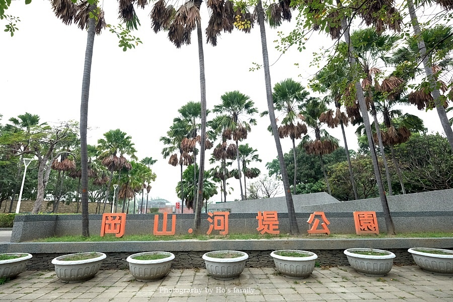 高雄特色公園》岡山河堤公園共融遊戲場1.JPG