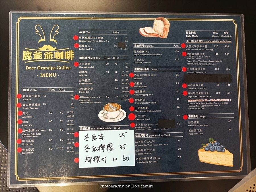 宜蘭親子景點》鹿爺爺農場35.JPG