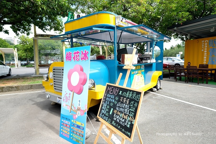 石門水庫景點》車車漫遊～兒童電動車GoKart開車體驗遊戲場4.JPG