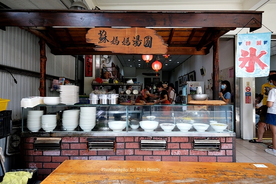 南投埔里美食》蘇媽媽湯圓1.JPG