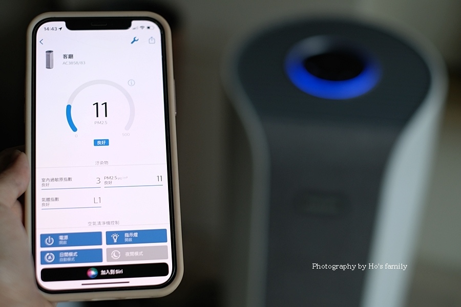 空氣清淨機推薦》Philips飛利浦奈米級抗敏空氣清淨機 AC385825.JPG