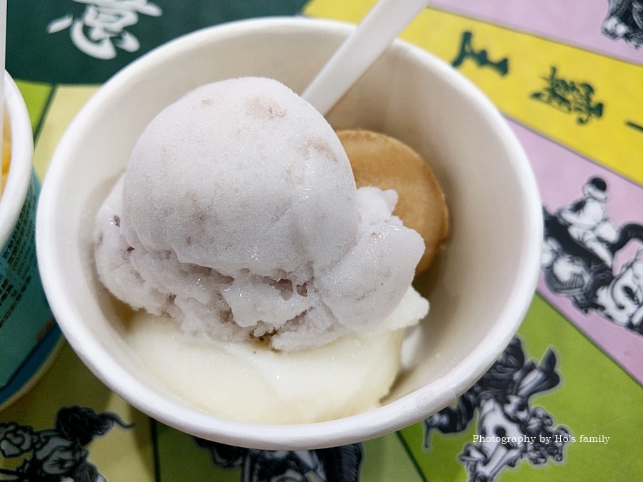 蘇澳美食 涼意叭噗 宜蘭50年老冰店 3球只要40元 還有冰淇淋蛋糕 1 1 3 玩學樂生活 痞客邦 蘇澳美食 涼意叭噗 宜蘭50年老冰店 3球只要40元 還有冰淇淋蛋糕 1 1 3 玩學樂生活 痞客邦