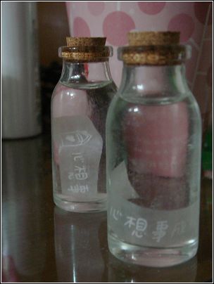 薰衣草森林 薰衣草森林