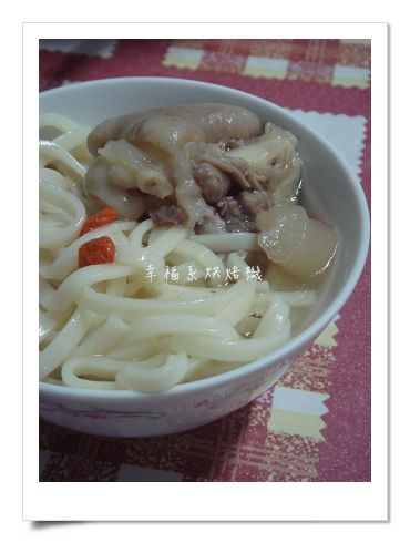 醉元寶湯麵 醉元寶湯麵