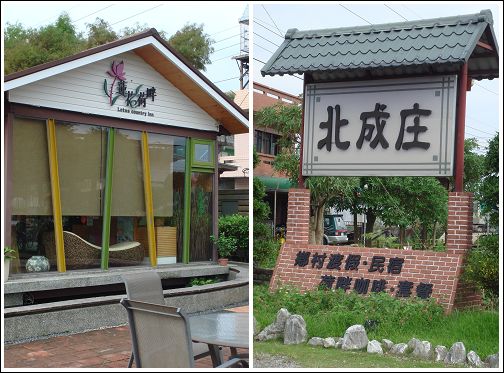2010宜蘭行 2010宜蘭行